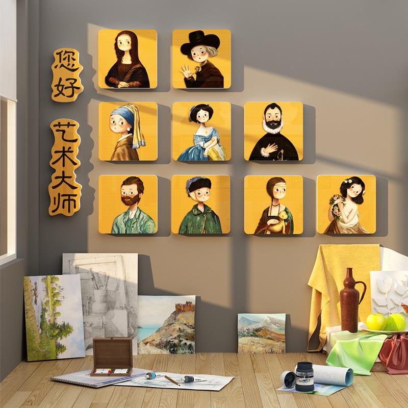 画室展布置美术教室装饰幼儿园墙面环创主题成品材料班级文化楼梯