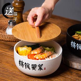 泡面碗带盖碗学生宿舍用螺蛳粉碗家用陶瓷单个大号大容量面碗 日式