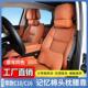 适用零跑零跑C10C16专用麂皮绒专用头枕原车同色车载座椅