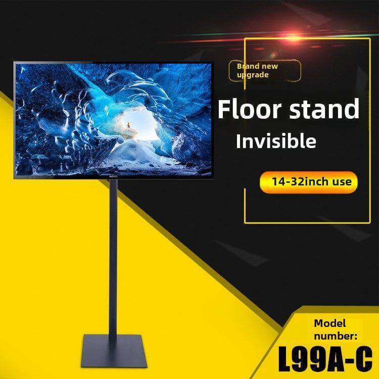 通用免打孔12-32寸显示器支架落地跑步机专用立式挂架底座