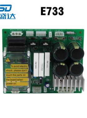 E733电磁铁剪线电源板电脑绣花机高速机多头机浙盛达替代通用大豪