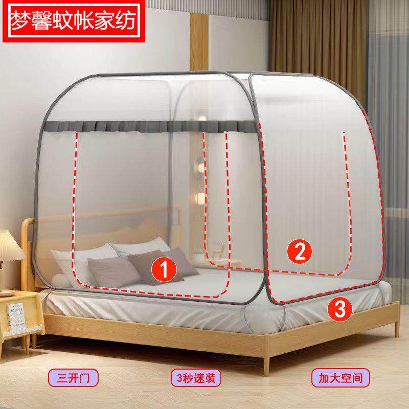 蚊帐蒙古包免安装家用折叠1.5m双人床三开门1.8m宿舍单人1.2m防摔