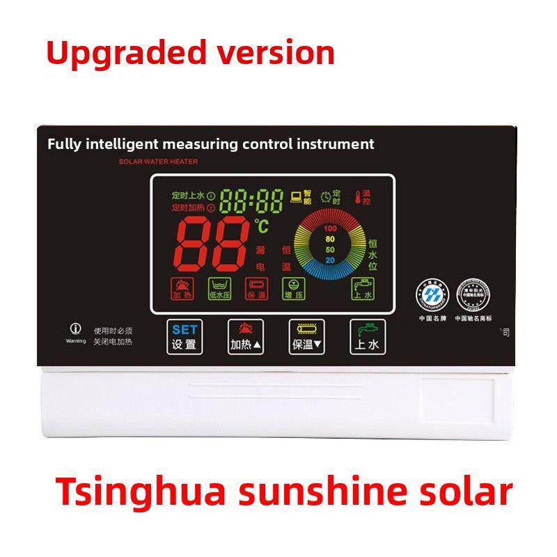 防雷清华阳光太阳能热水器控制器阳光沐浴仪配件全智能供水