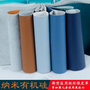 纳米有机硅皮革面料柔软沙发皮料去污软硬包人造革耐高温汽车皮子