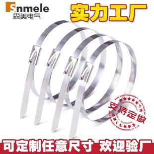 304不锈钢扎带19 300mm金属扎带户外电力标牌扎丝桥架自锁扎带