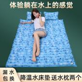 水凉垫夏天双人充水凉席家用水床双人床降温水凉垫床垫水席冰垫水