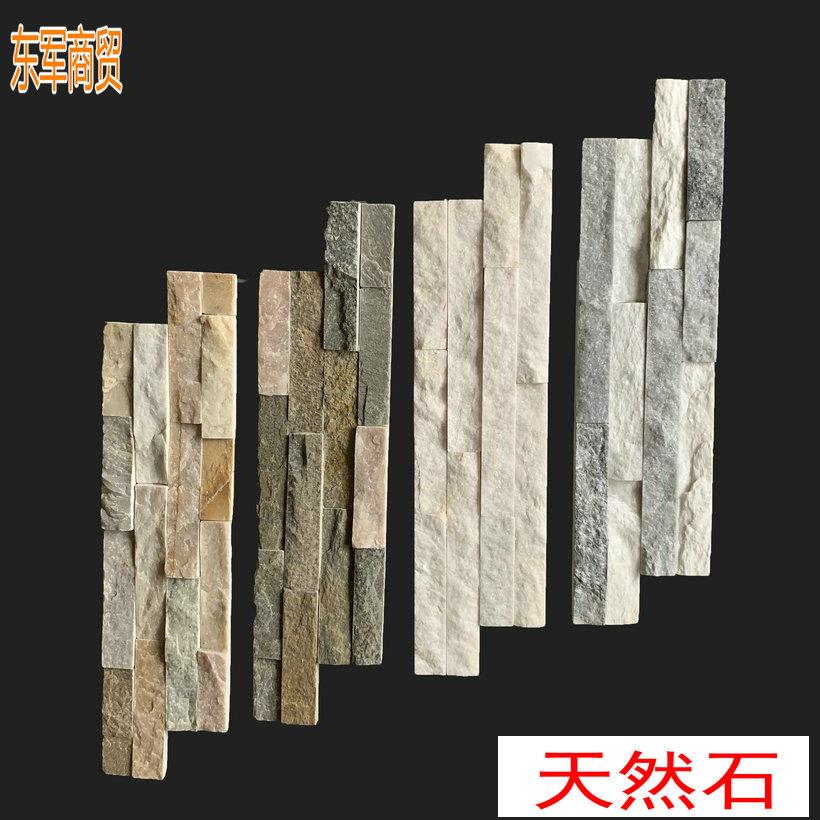 文化石电视背景墙天然石材客厅阳台仿古瓷砖别墅外墙砖北欧田园石
