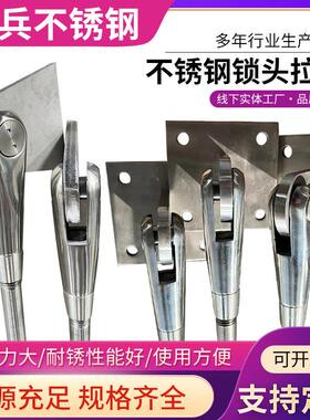 304不锈钢拉杆 M8到M50雨棚玻璃幕墙钢拉杆 固定斜拉杆