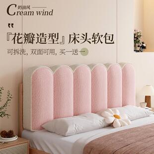 卧室无床头靠垫软包2025新款高级儿童房公主风榻榻米大靠背可拆洗