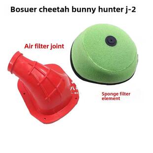 博塞尔猎豹狩猎J-20越野摩托车配件空气滤清器空气滤清器接头软管