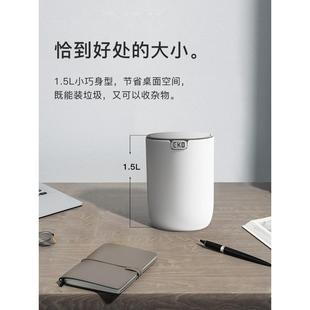 eko芳迪垃圾桶家用纸篓桌面卫生间宿舍卧室办公室车载小号带盖