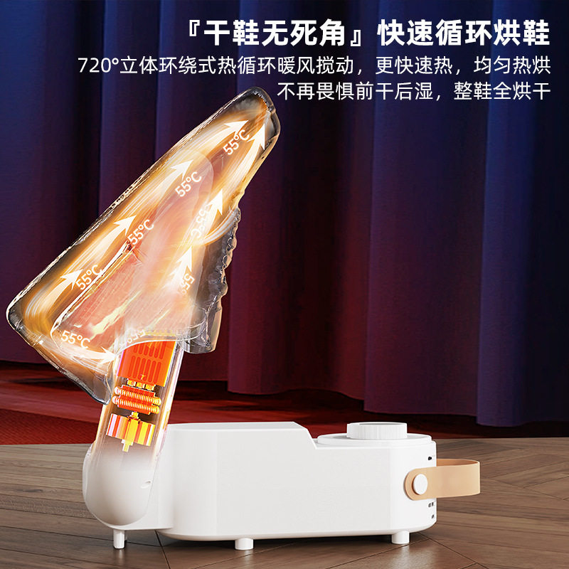 干鞋机可伸缩快速烘干鞋机智能蓝光除臭折叠智能定时鞋靴护理机