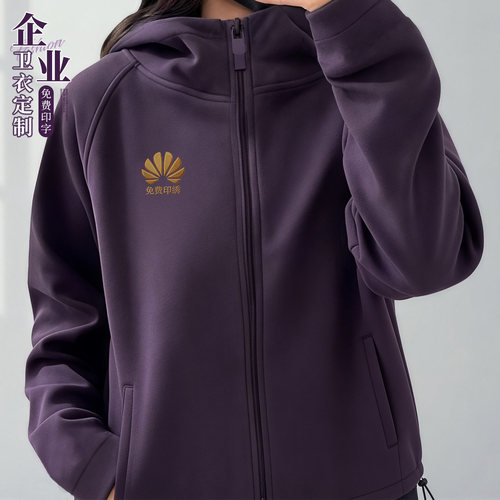 高端卫衣定制/免费看样/正规发票