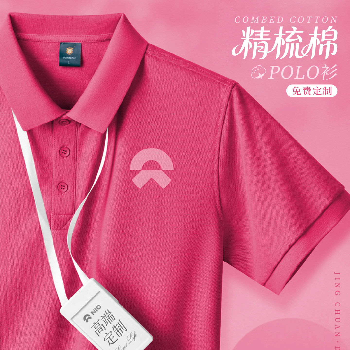 玫红色纯棉POLO衫定制logo夏季翻领美容店员工装短袖工作服t恤女
