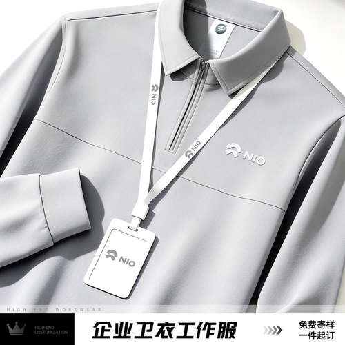 免费打样丨量大优惠丨半拉链卫衣