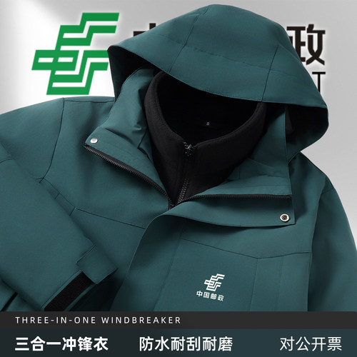 一衣三穿！冲锋衣工作服定制