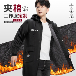 冬季 定制防水保暖耐脏劳保服罩衣加绒外套 加棉加厚大褂工作服男装