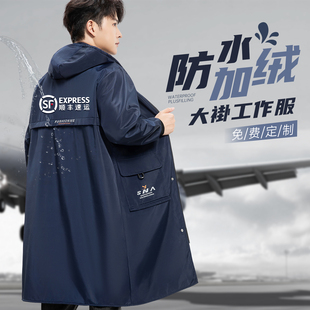 防水加绒罩衣男款 物流快递公司搬运工装 劳保大褂工作服男装 秋冬季