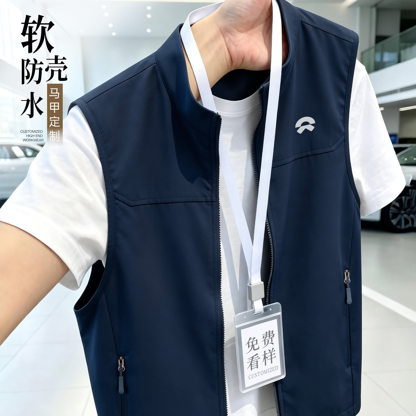 软壳防水马甲|免费印制|量大优惠图片