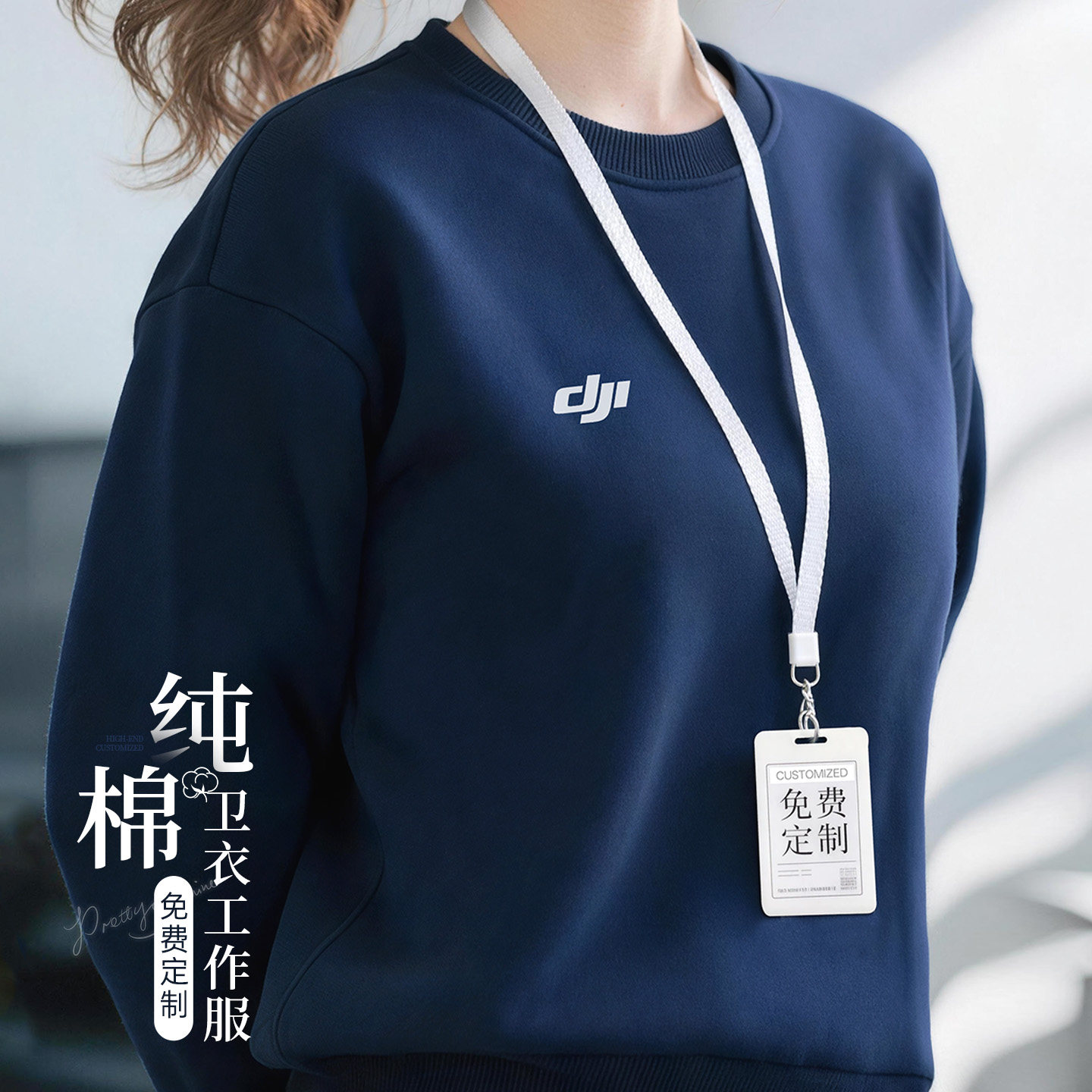 长绒棉工作服|免费开票|量大优惠图片