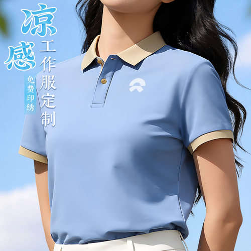 企业定制/7A抗菌冰氧棉/免费印绣