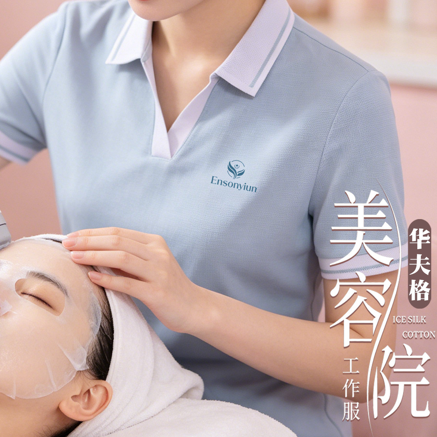 高端海鸥领工作服polo衫定制印logo夏季美容院美甲店V领短袖工装