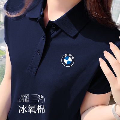 免费采样冰氧棉polo衫定制