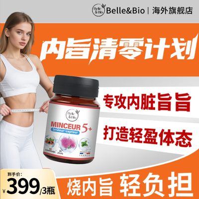 法国原装进口五维爆燃片