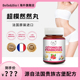 法国Belle&Bio碧公主树莓精华然然胶囊超模丸60粒 瓶原装 进口