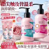 补水防干裂女老牌国货正品 美加净按压式 护手霜滋润保湿 官方旗舰店