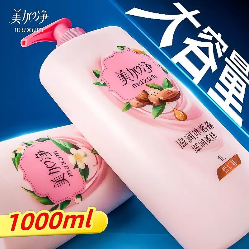ڲ1000ml п400mlԡ Ӿԡ¶µ1ƿЯװ7.9Ԫ
