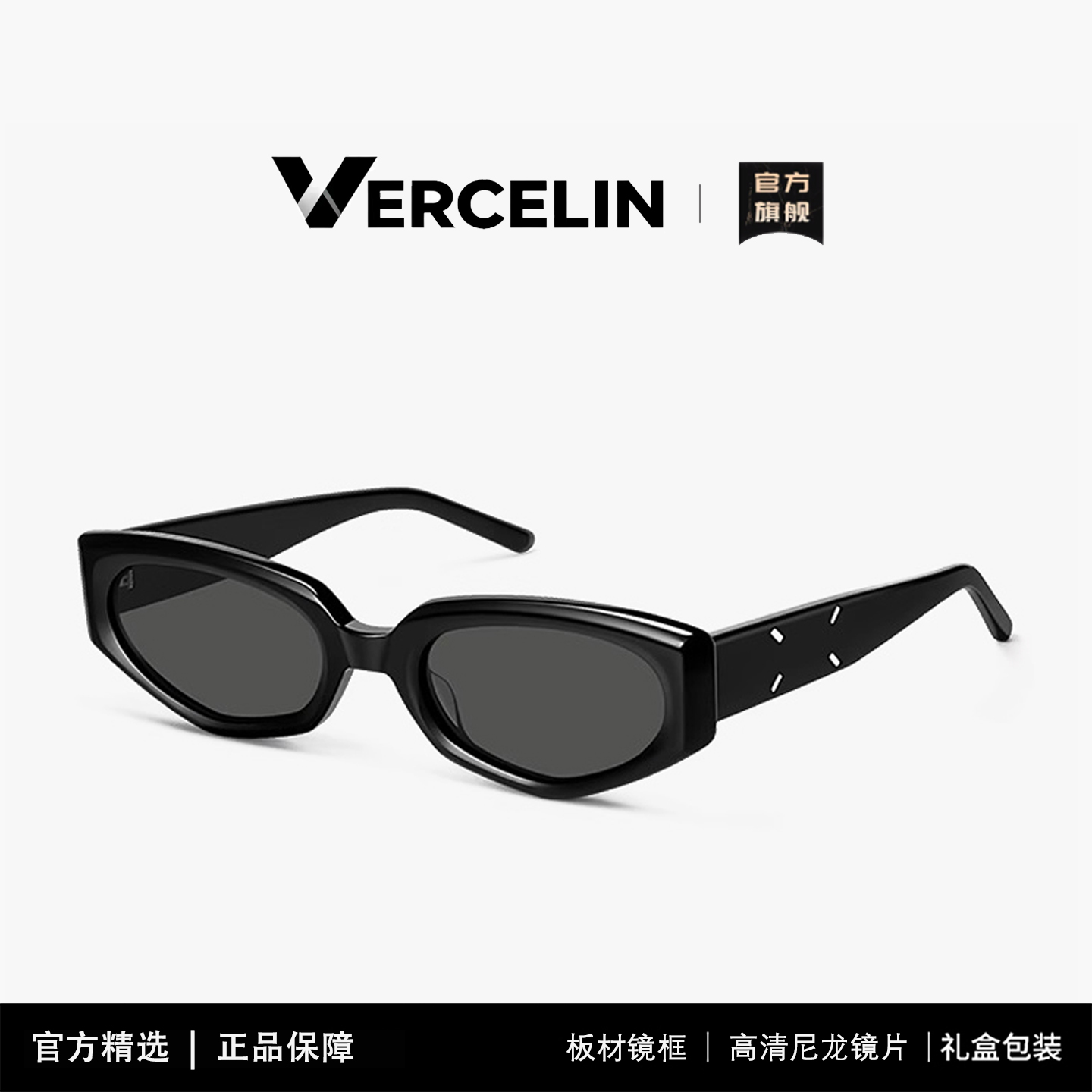 张凌赫同款gm黑色猫眼太阳墨镜男款高级感近视可带度数马吉拉联名