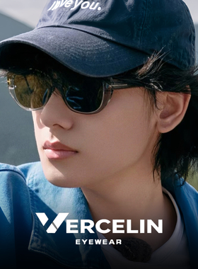 现在就出发胡先煦同款猫眼墨镜男款2025新款高级感痞帅近视带度数