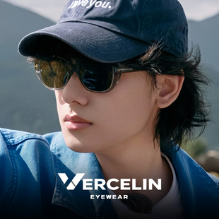 现在就出发胡先煦同款猫眼墨镜女男款2025新款高级感近视带度数