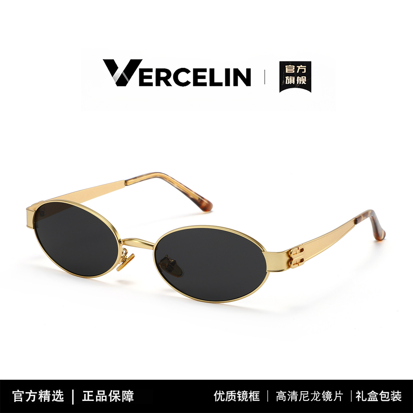 胡先煦同款复古老钱风gm小框墨镜男高级感2026新款太阳眼镜女cali