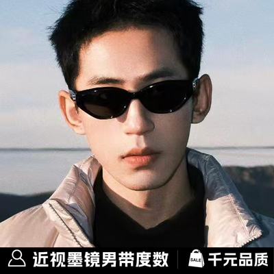 近视带度数偏光男士墨镜防紫外线