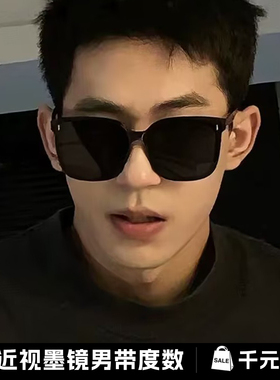 gm大框墨镜男女款高级感痞帅开车