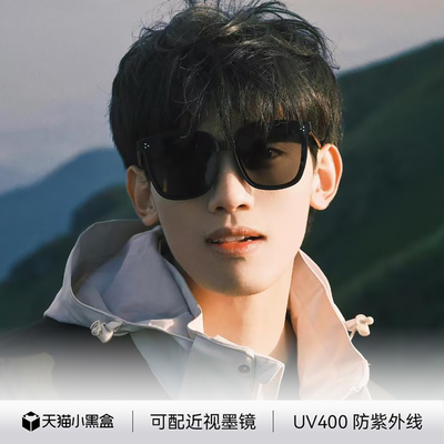 gm男士黑色大框太阳墨镜女2026新款高级感痞帅近视防紫外线带度数