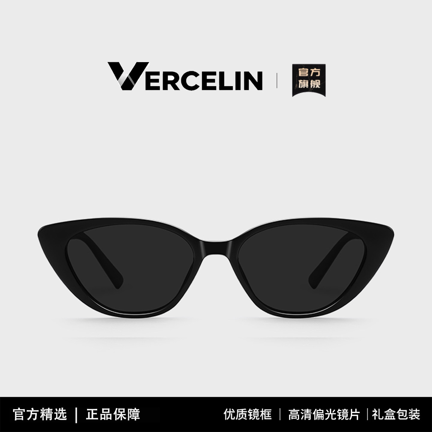 gm三角复古猫眼墨镜女款高级感方圆脸偏光太阳眼镜近视可配带度数