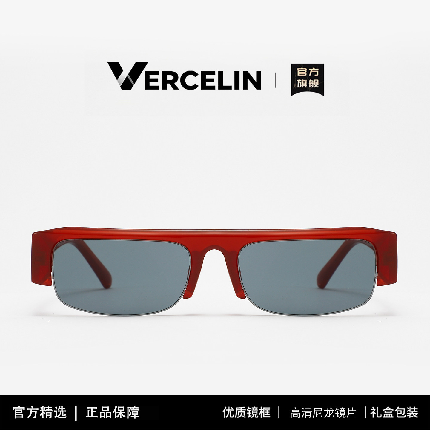 红色半框墨镜女款2026新款高级感适合小脸太阳眼镜近视可配带度数