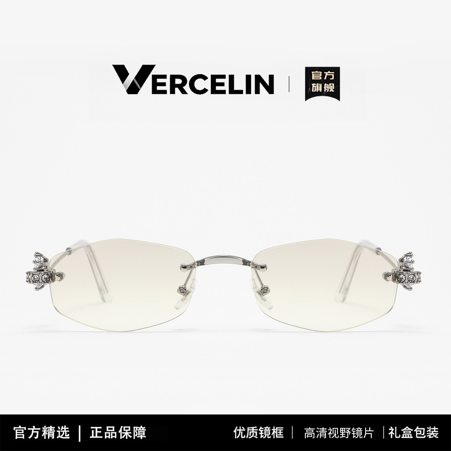 现在就出发金晨同款gm无边框墨镜女款高级感无框太阳眼镜防紫外线