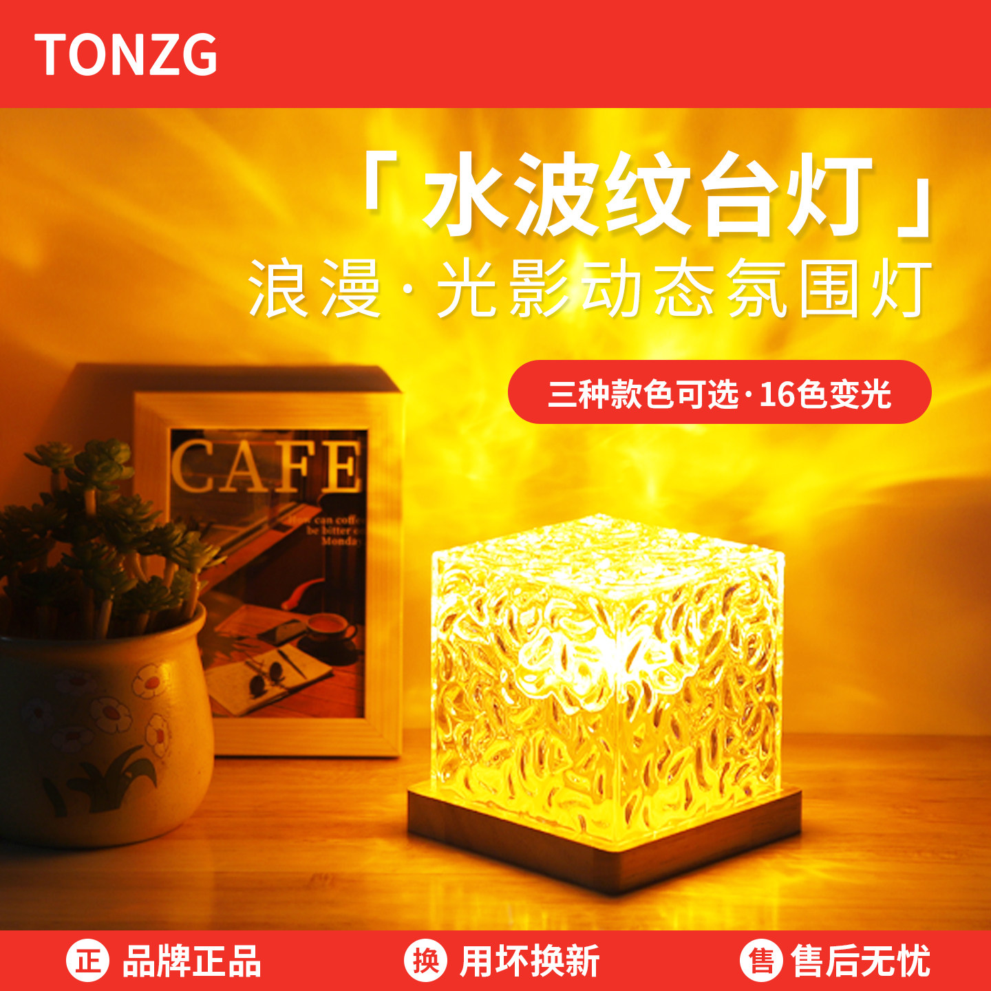 水波纹极光星空灯投影灯氛围灯图片