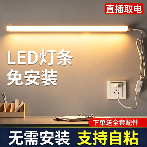 超亮暖黄光3000K摆摊灯管led灯