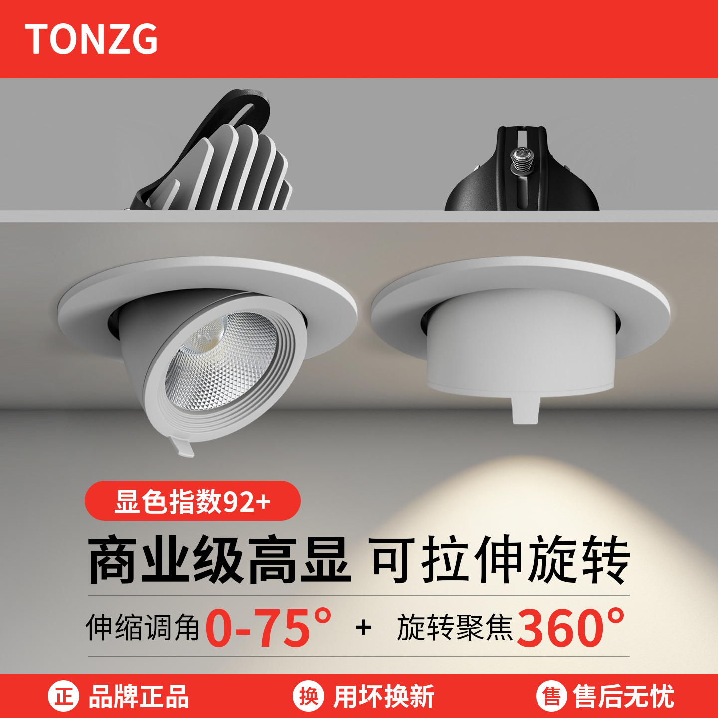 COB象鼻灯led洗墙射灯