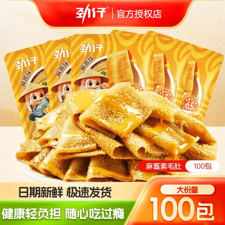 劲仔麻酱素毛肚魔芋麻酱味9g1包独立包装解馋零食素肉解馋小零食