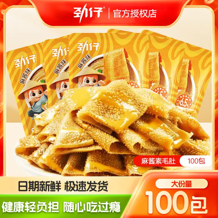劲仔麻酱素毛肚魔芋麻酱味180g解馋零食素肉解馋小零食