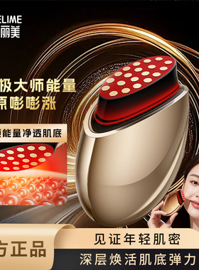 欧菲丽美胶原炮美容仪家用V脸部精华导入仪淡纹提拉紧致面部仪器