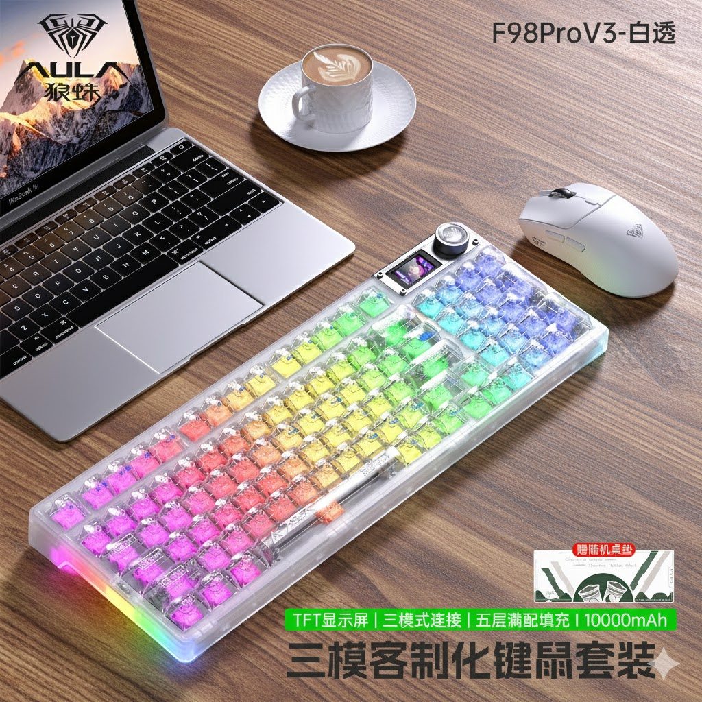 狼蛛98pro透明无线三模客制化机械键盘打字手感好高颜值办公专用