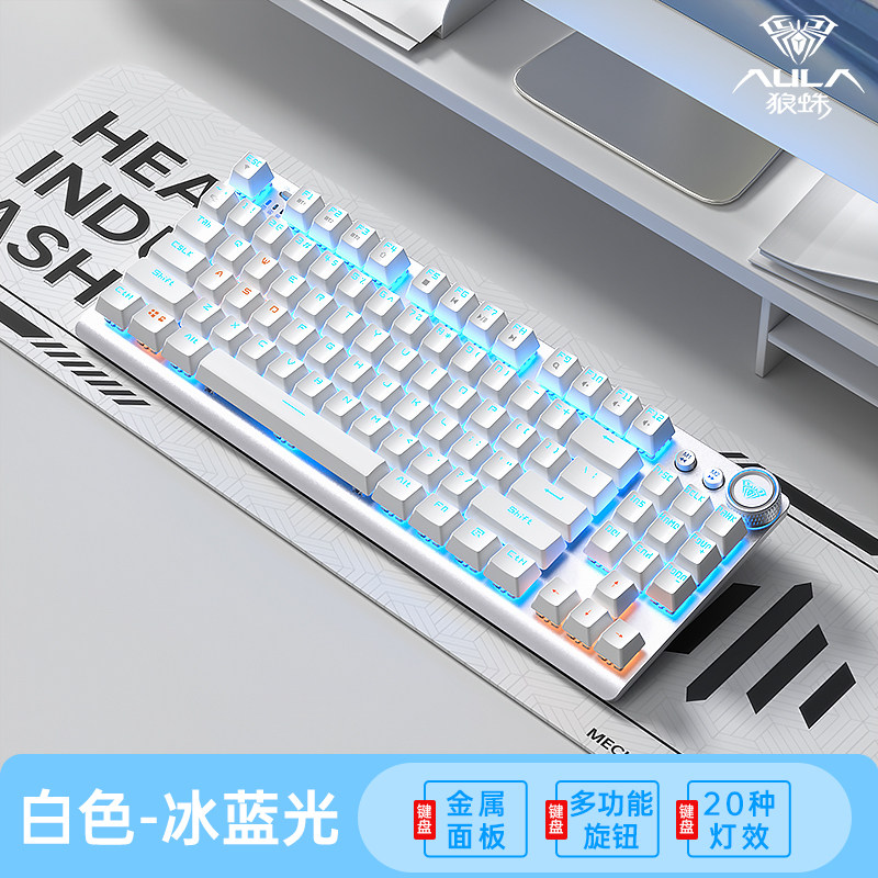 狼蛛F3001无线三模侧刻渐变色键帽机械键盘RGB游戏办公电脑87键盘图片