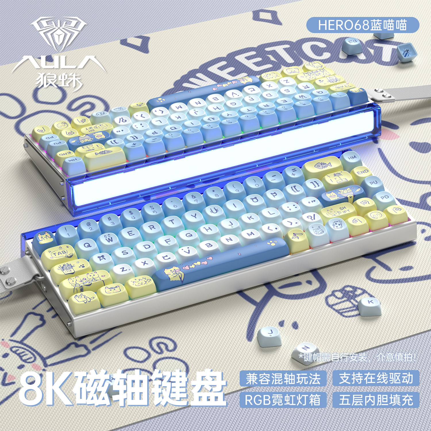 狼蛛Hero68he有线灯箱磁轴键盘